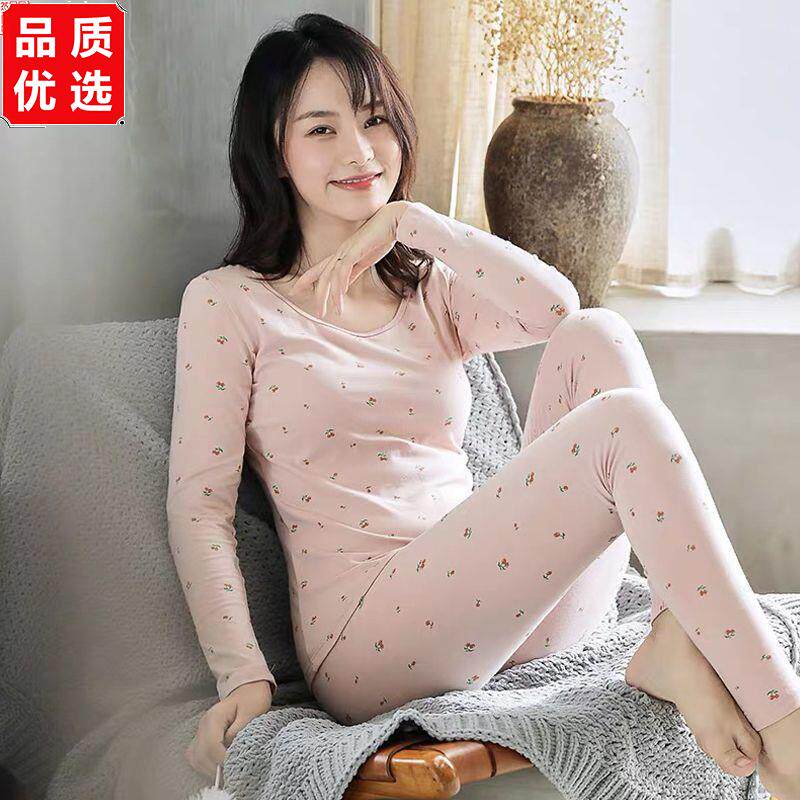 秋衣秋裤女打底内穿套装