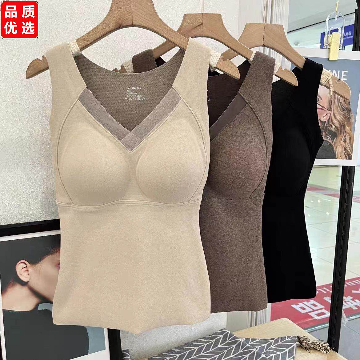 保暖秋冬背心发热女带石