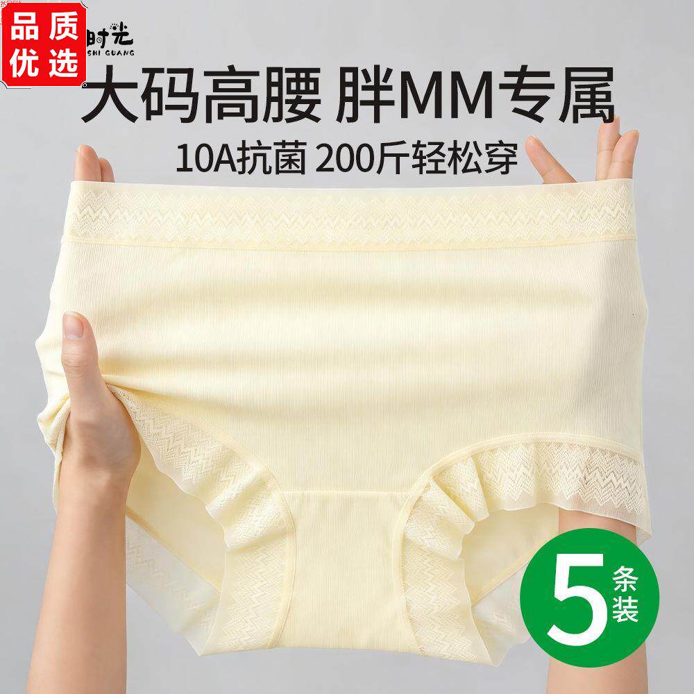 独立包装冰丝高腰面膜内