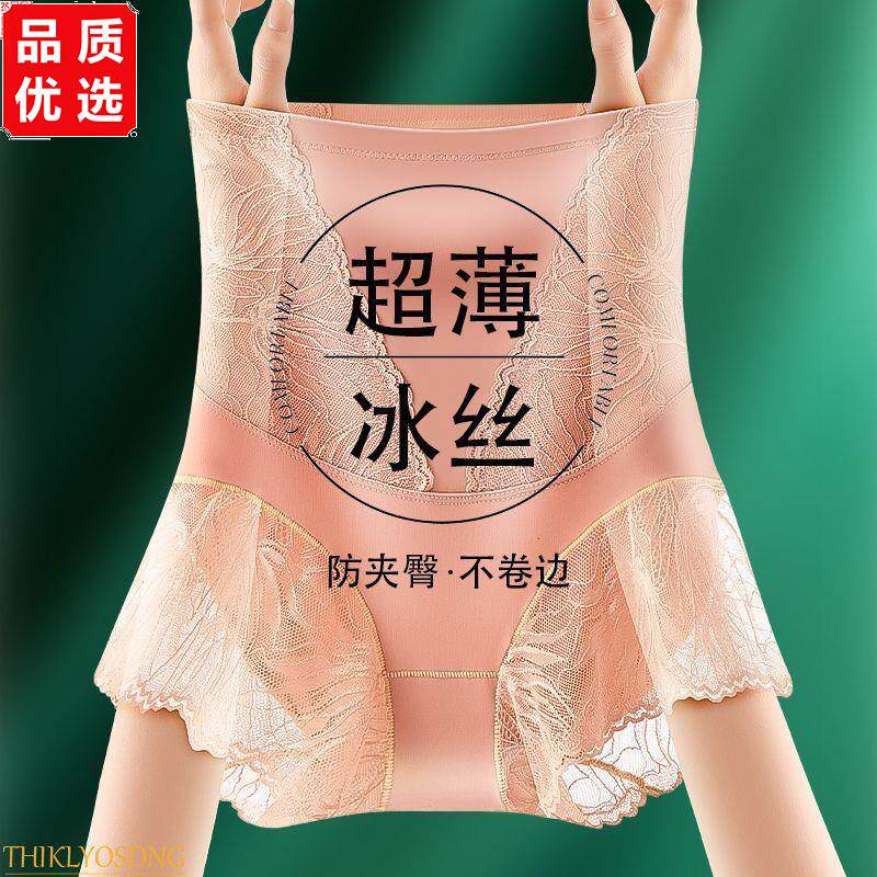 高腰强力收腹裤小肚子束