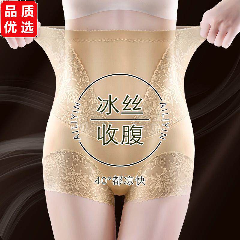高腰产后专收小肚子大肚