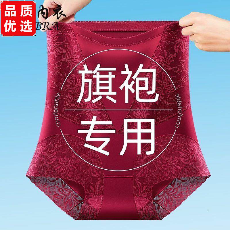 高腰收腹裤女士夏季薄款