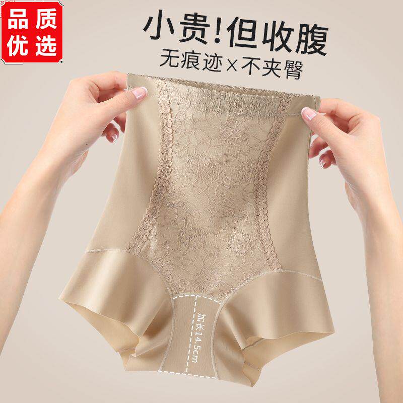 产后收腹裤强力收小肚子