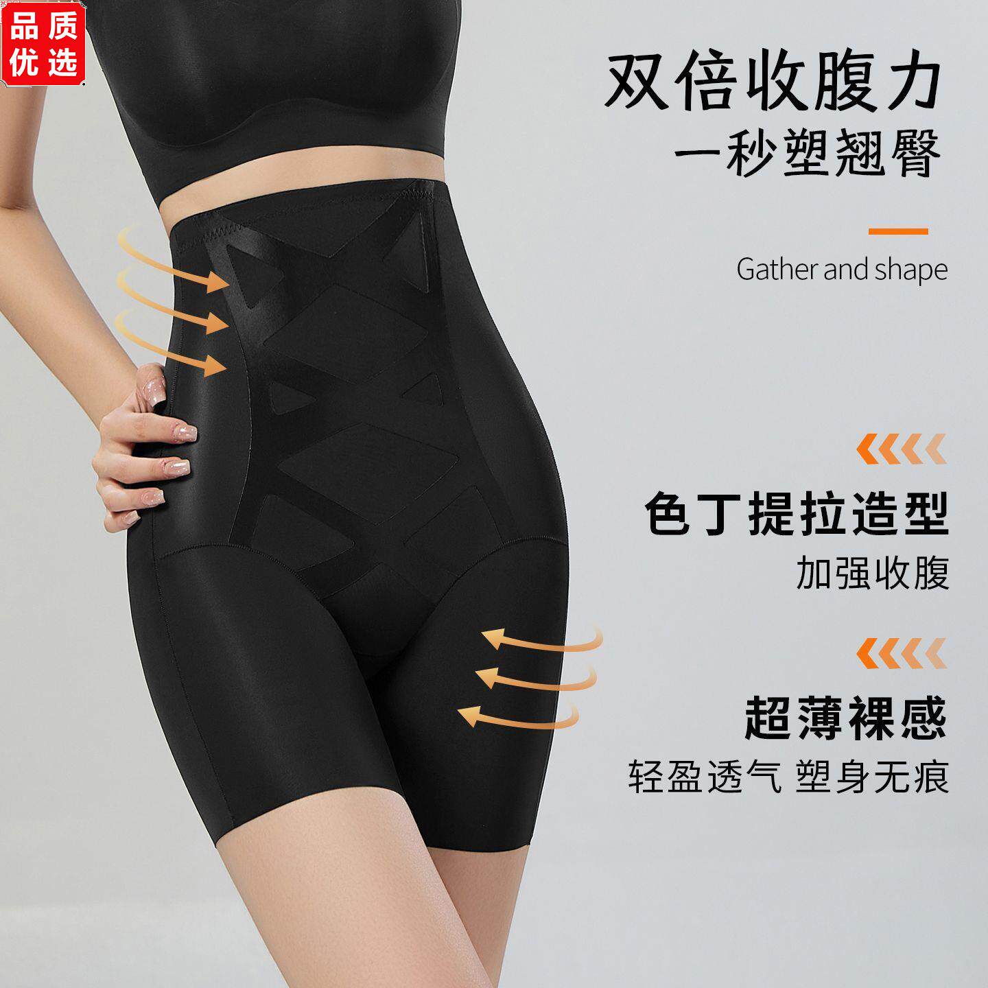 产后收腹裤女轻塑收小腹