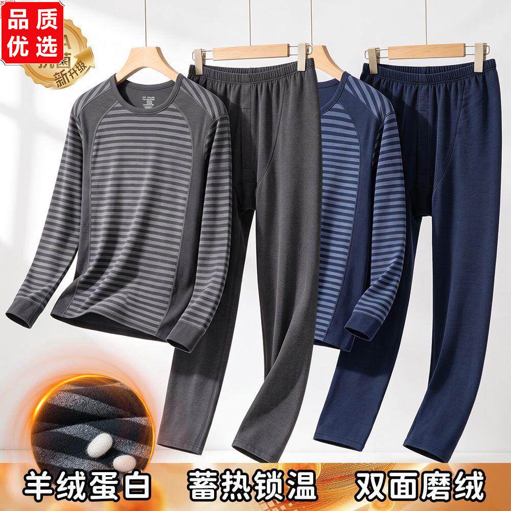 羊绒蛋白发热双面磨绒保