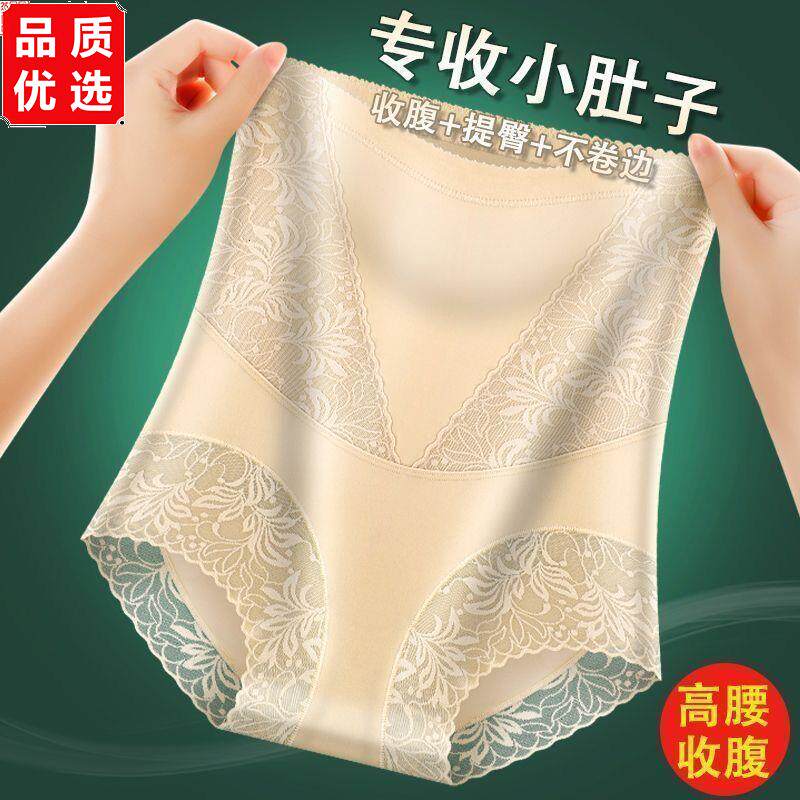 高腰蕾丝无痕收腹提臀女