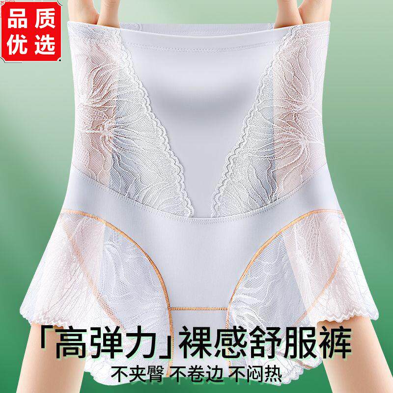 超薄冰丝收腹裤女强力收