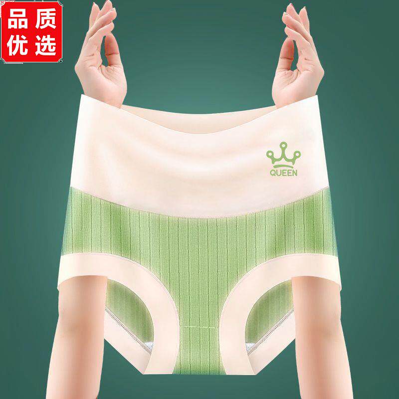 爆款高腰收腹女士内裤束