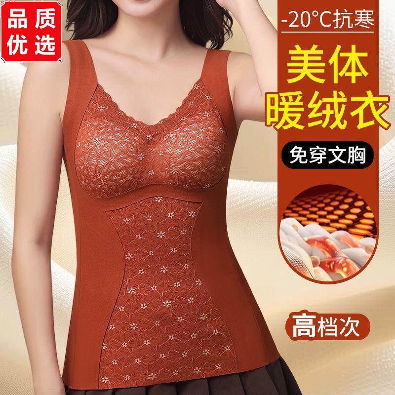 塑身保暖内衣女收腹背心