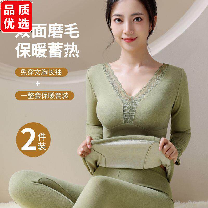 秋冬新款羊绒蚕丝发热保暖内衣女士加厚带胸垫秋衣秋裤打底衫套装