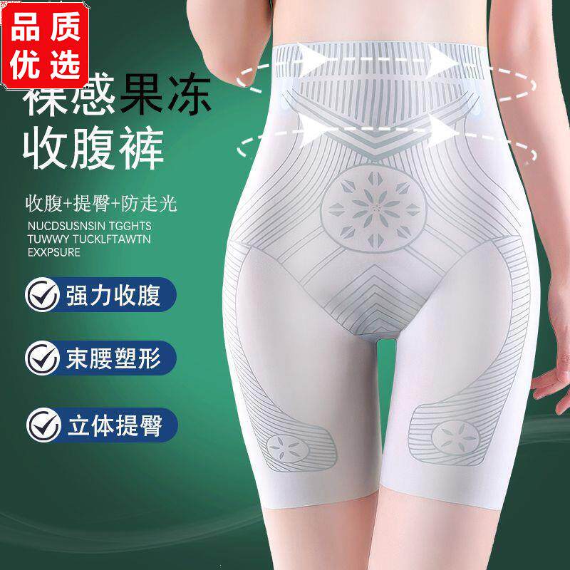 冰肌面膜体雕裤大码收腹
