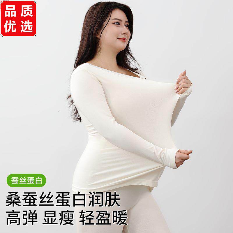 加大加肥保暖内衣套装女