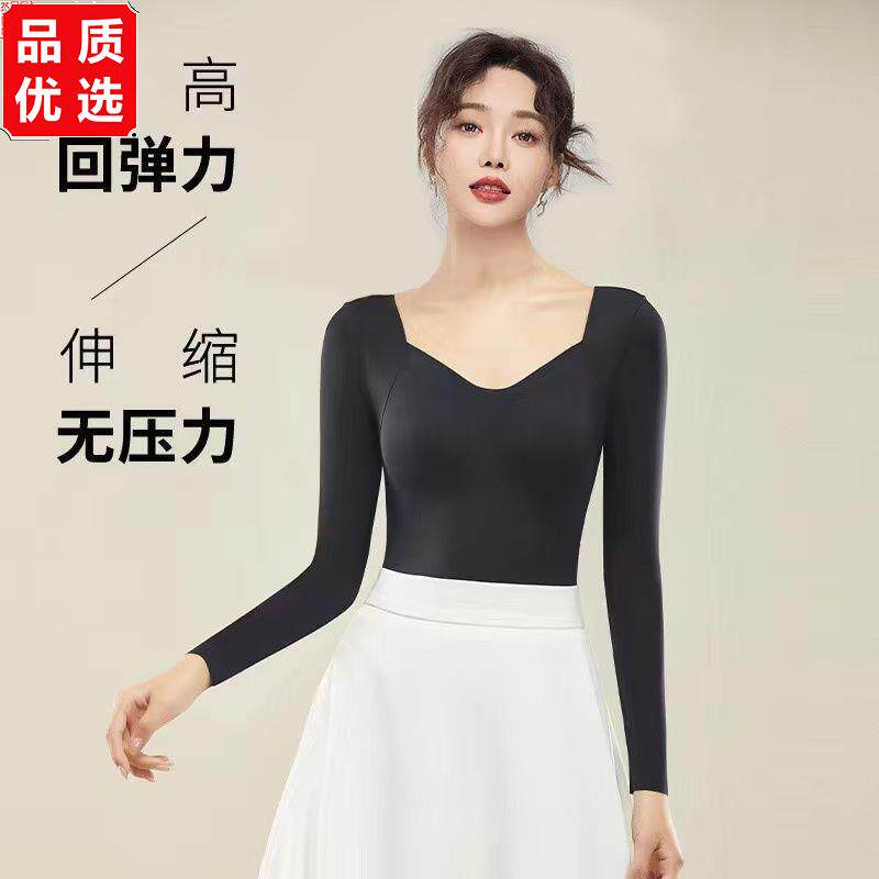 玻尿酸美肤衣带胸垫秋衣