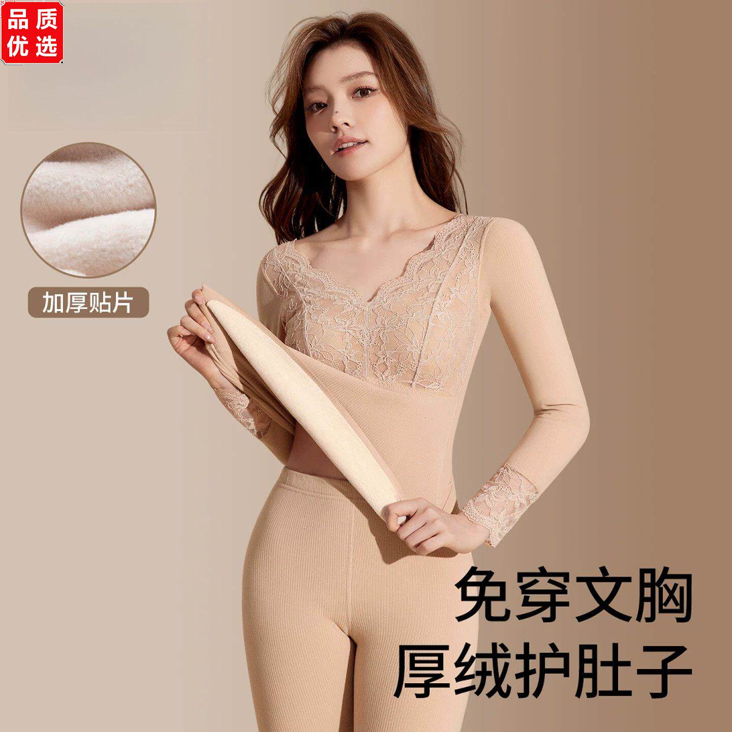 保暖内衣女带胸垫一体加