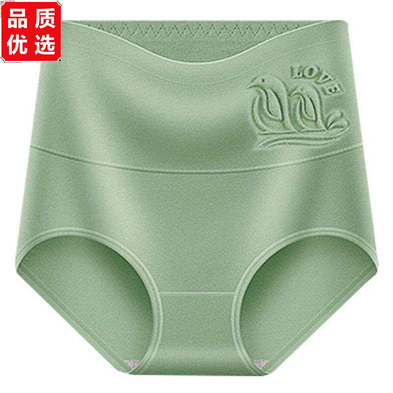高腰纯棉内裤女收腹包臀