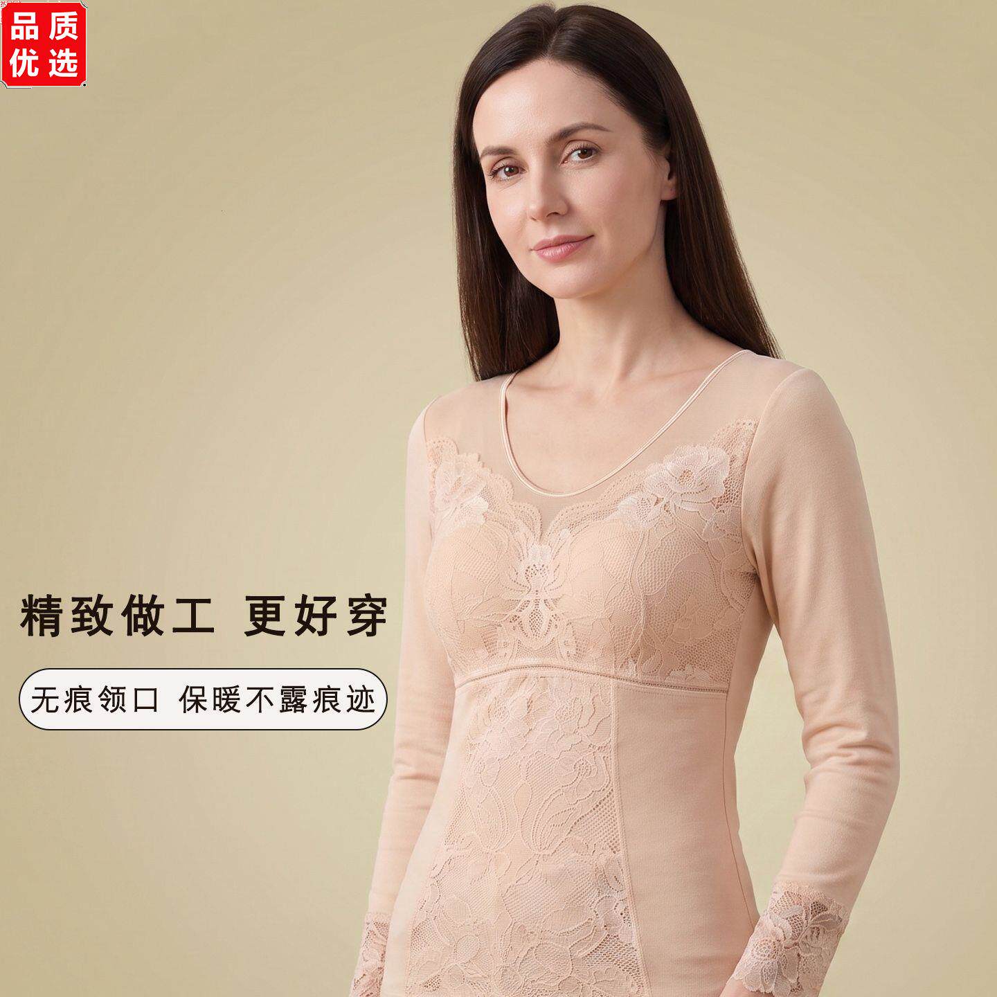 冬季女士加绒免穿文胸保