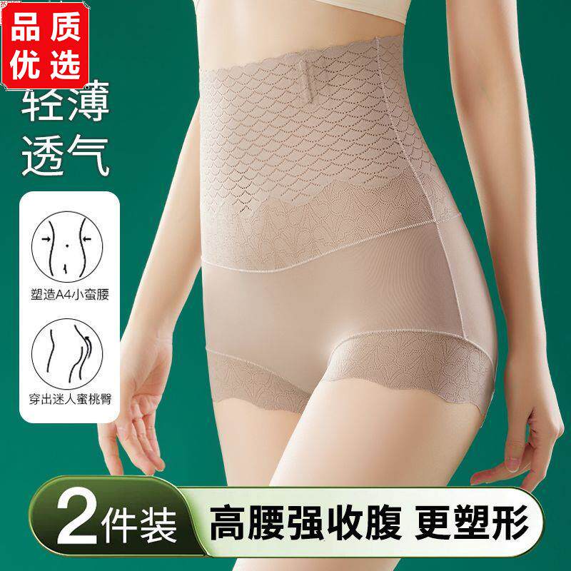 细腰提臀二合一高弹收腹