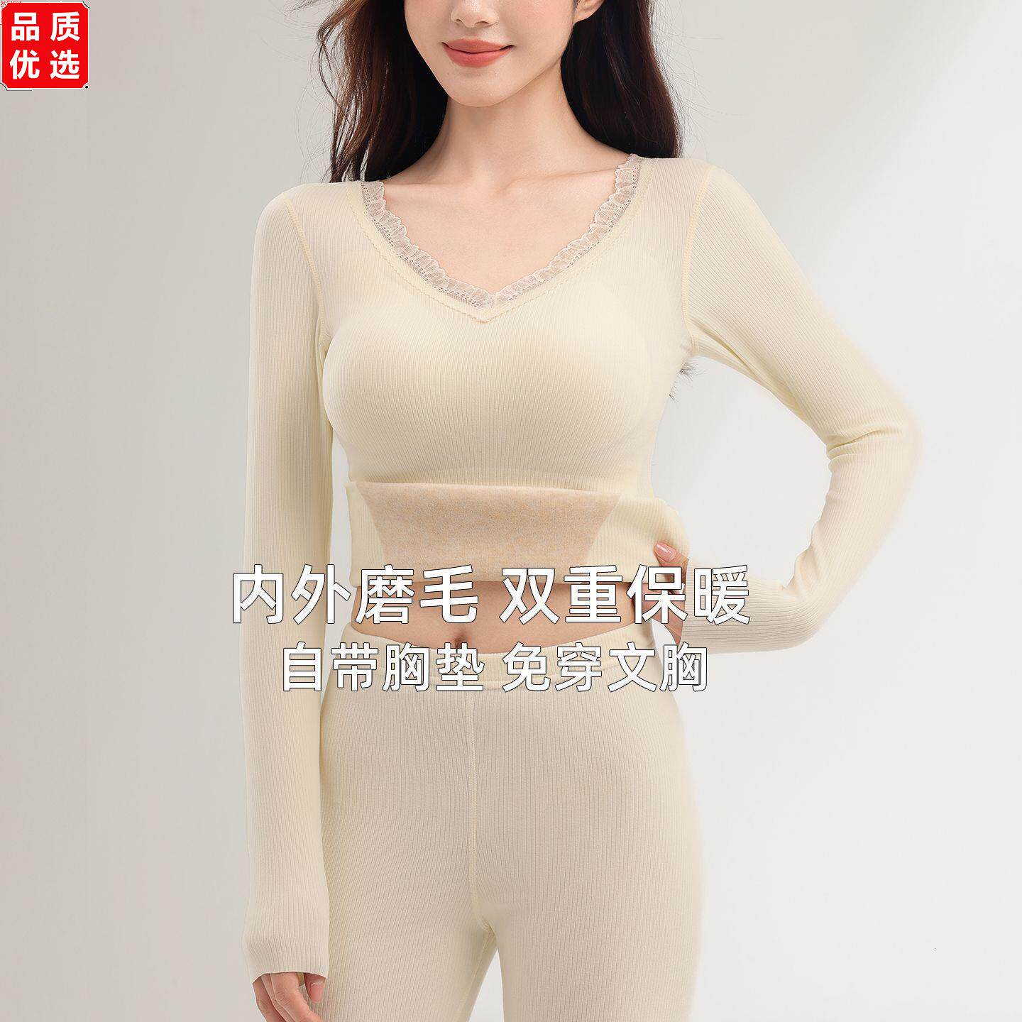 羊绒蚕丝保暖内衣女加厚