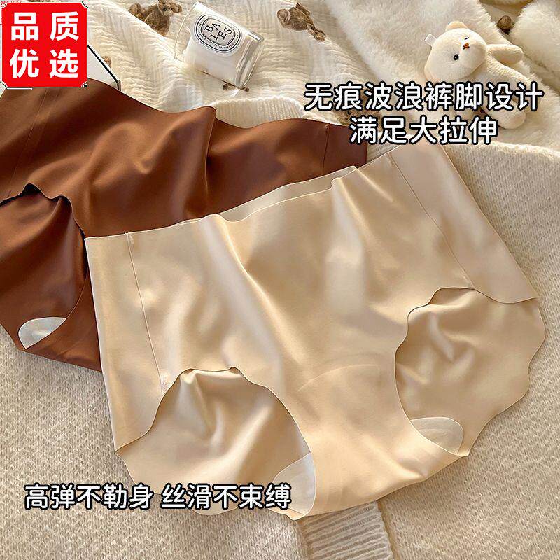 山茶花香氛粉底液无痕内