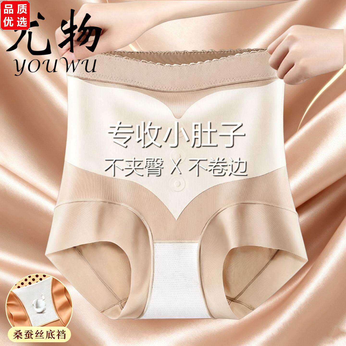 高腰心形加压塑身裤女升