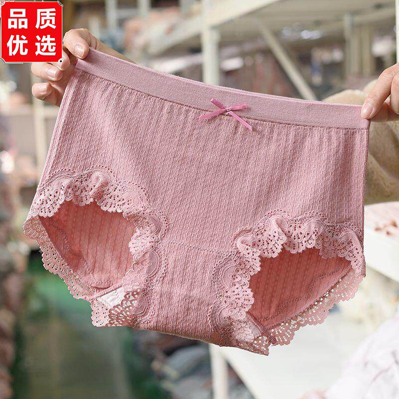 女士内裤莫代尔高腰纯棉