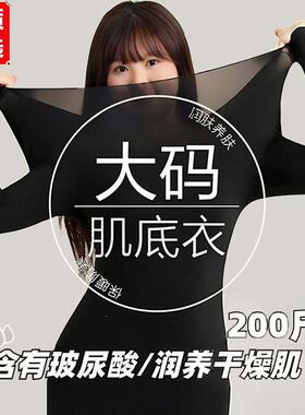 超薄隐形美肤衣套装无痕