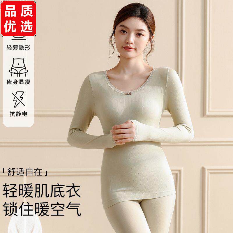 保暖内衣套装2025女士秋