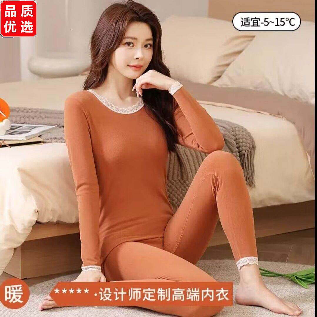 保暖内衣女士套装防寒加
