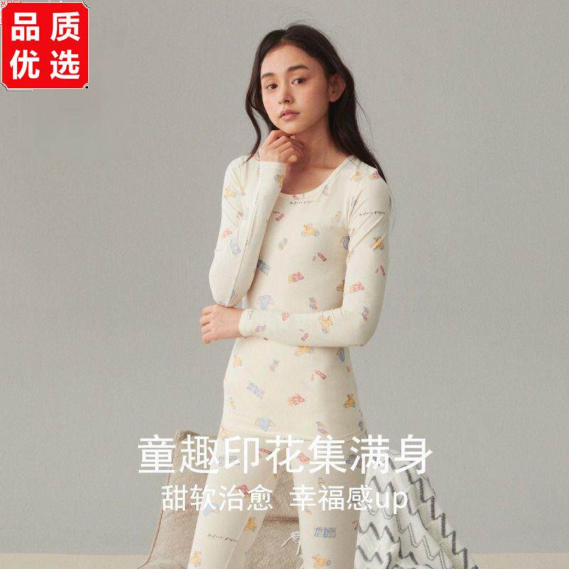 纯棉保暖内衣女士新款秋