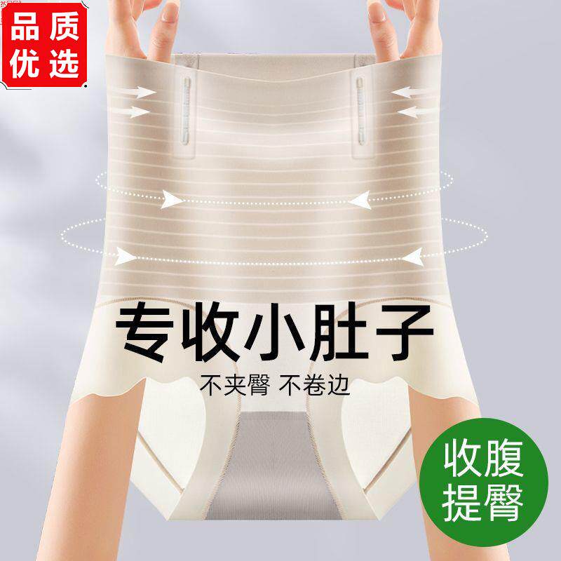 高腰无痕鱼骨塑形包臀打