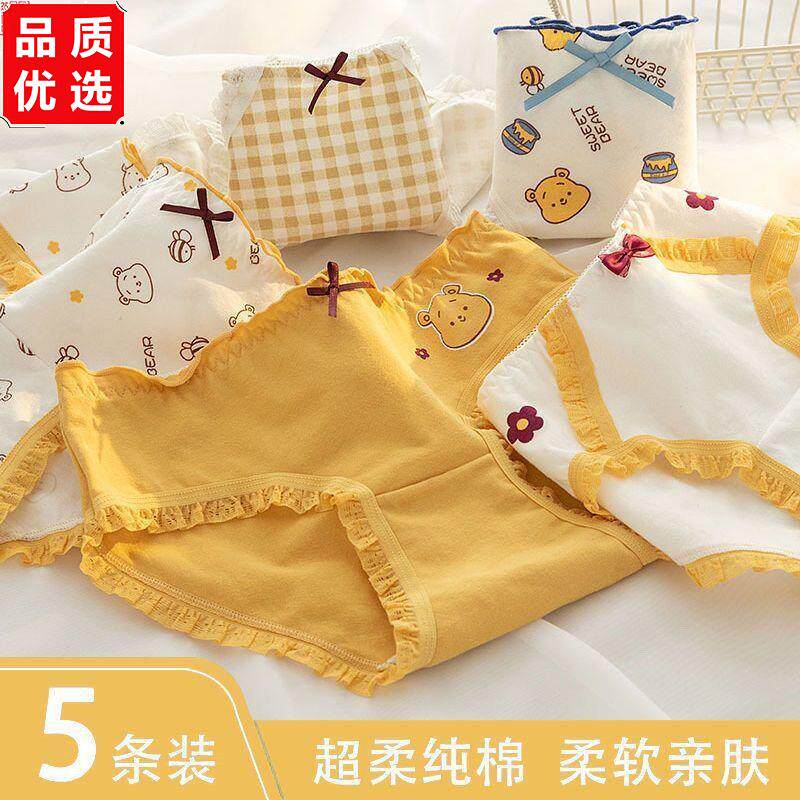 内裤女士纯棉抗菌全棉无