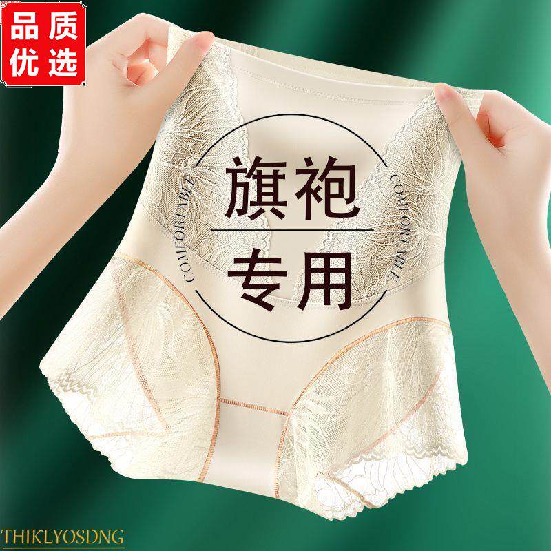 高腰内裤收腹提臀裤强力