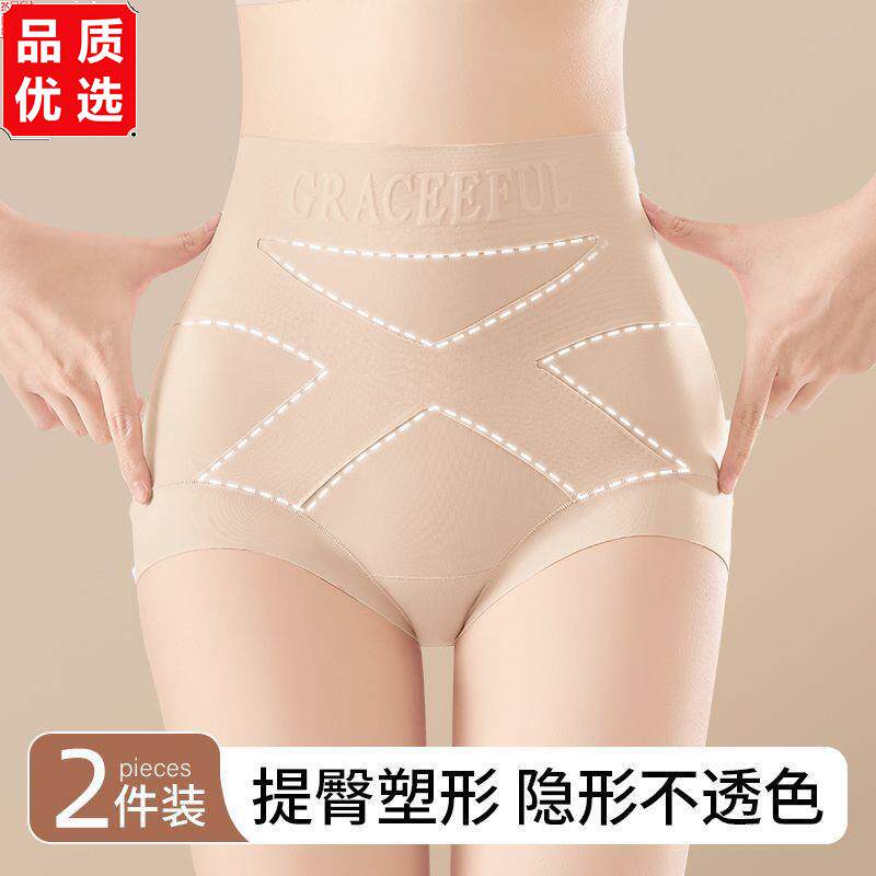 产后强力收小肚子塑型美