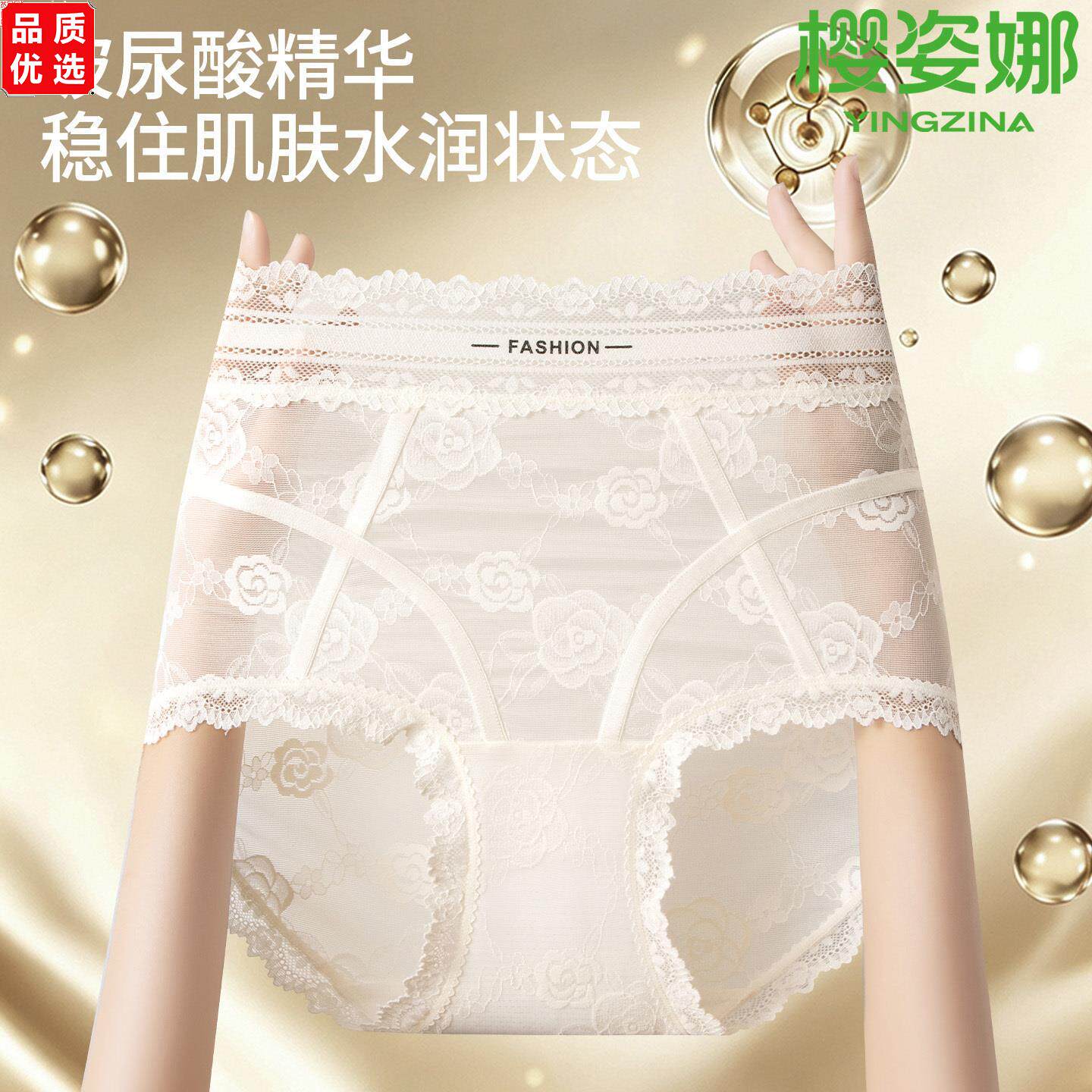 法式蕾丝纯欲风性感高腰