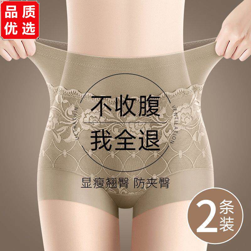 无痕棉质女士内裤高腰提