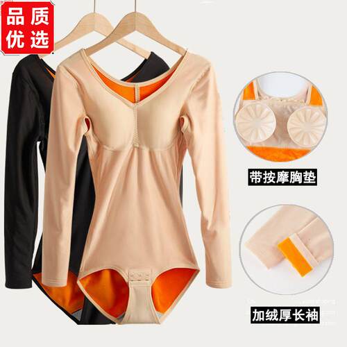 秋冬加绒加厚保暖带文胸