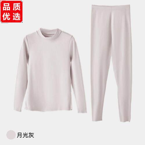中高领保暖内衣女士加厚