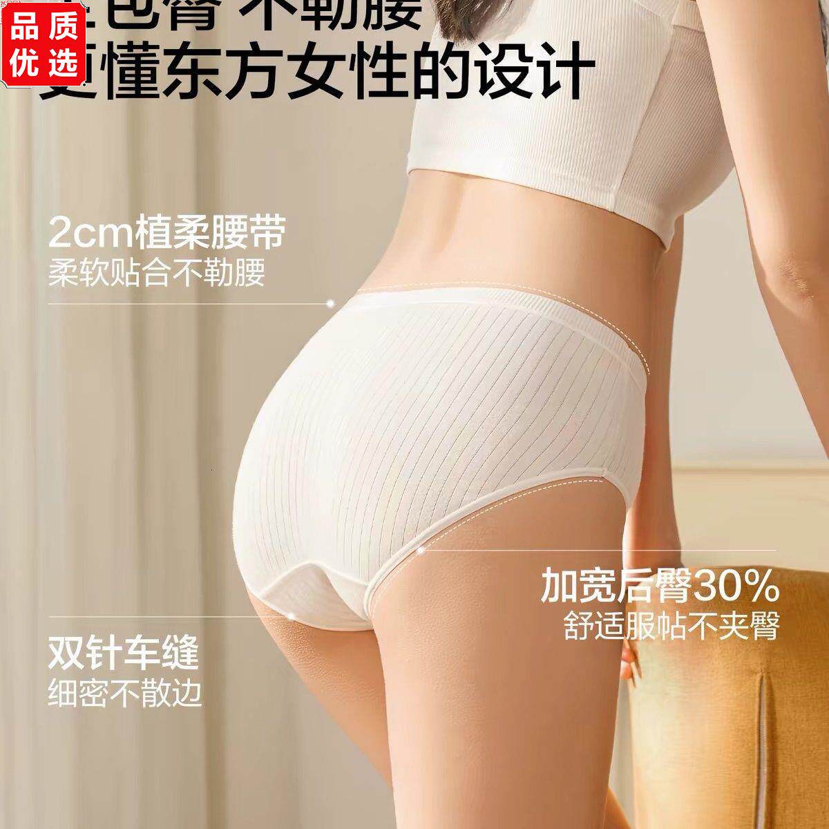 纯棉内裆内裤学生中腰全
