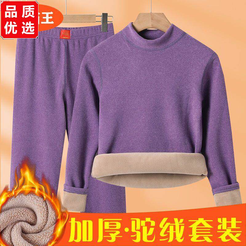 女士秋冬抗寒加绒加厚保暖内衣女套装高领上衣秋裤中老年妈妈奶奶