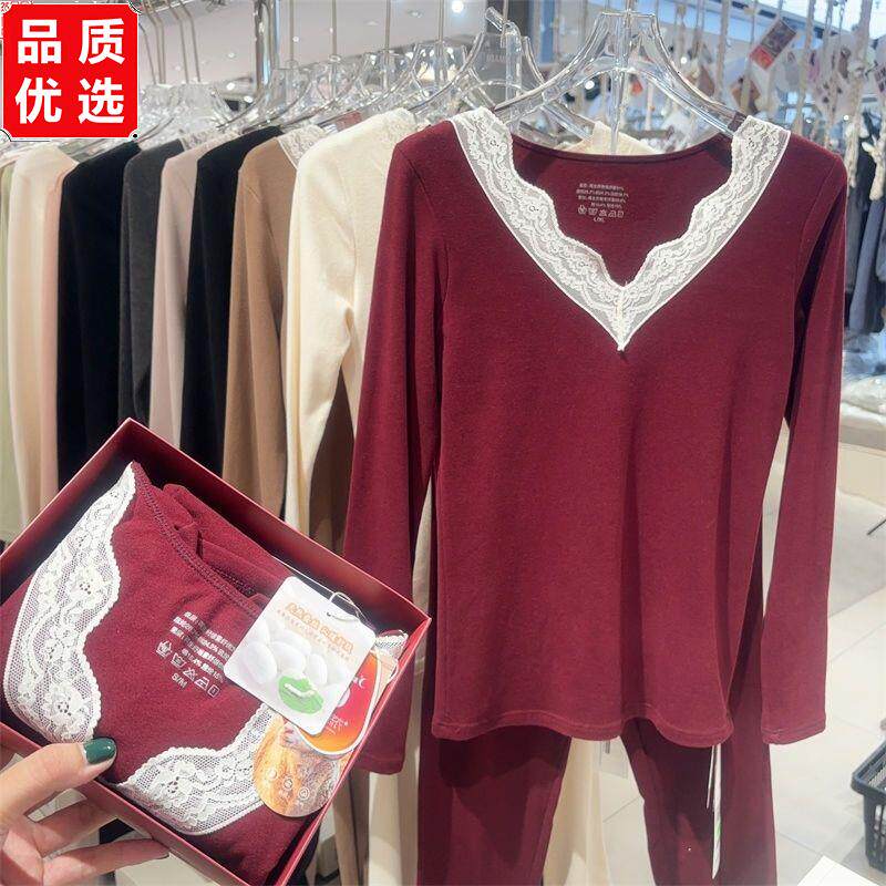 8130蕾丝边V领绵羊毛桑蚕