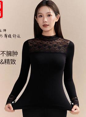 秋冬季锁温蓄热女士保暖