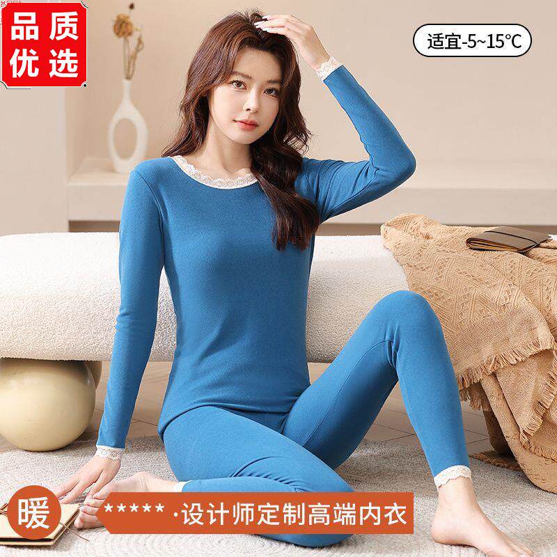 秋衣秋裤女蕾丝花边修身