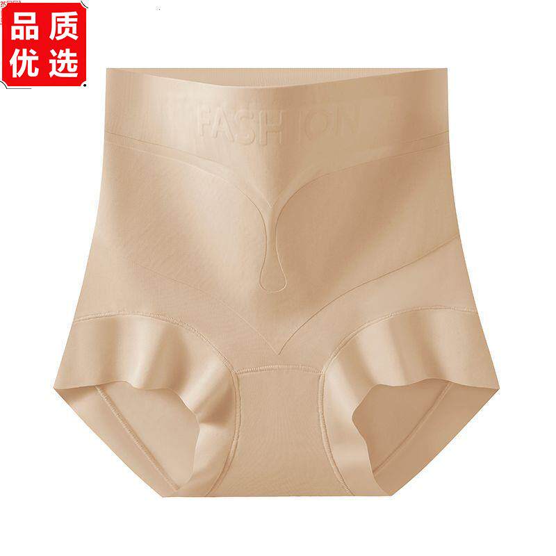 平角裤女高腰收腹提臀内1