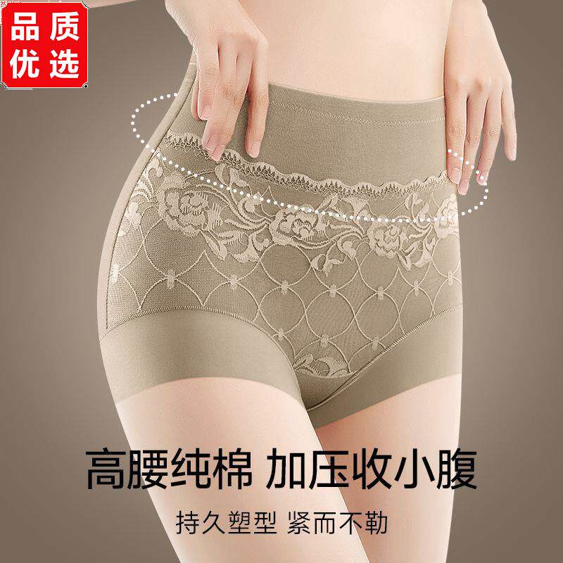 高腰无痕塑形收腹提臀大