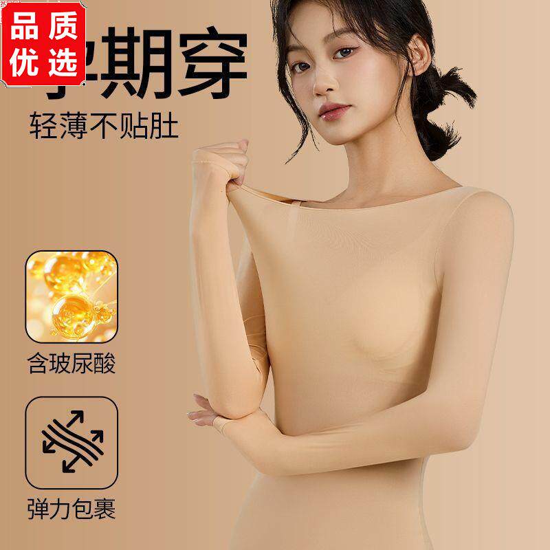 隐形无痕娘结婚秀禾服专