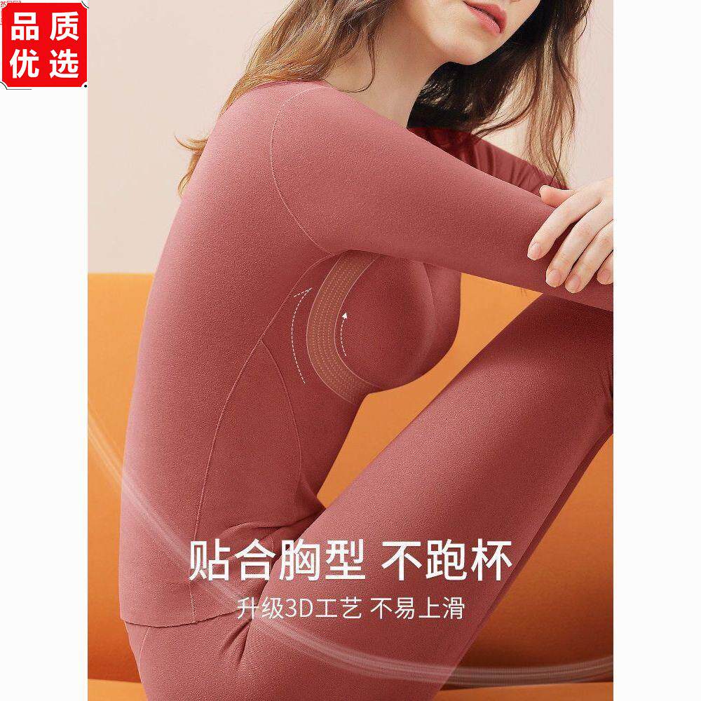 防寒德绒保暖内衣女士冬