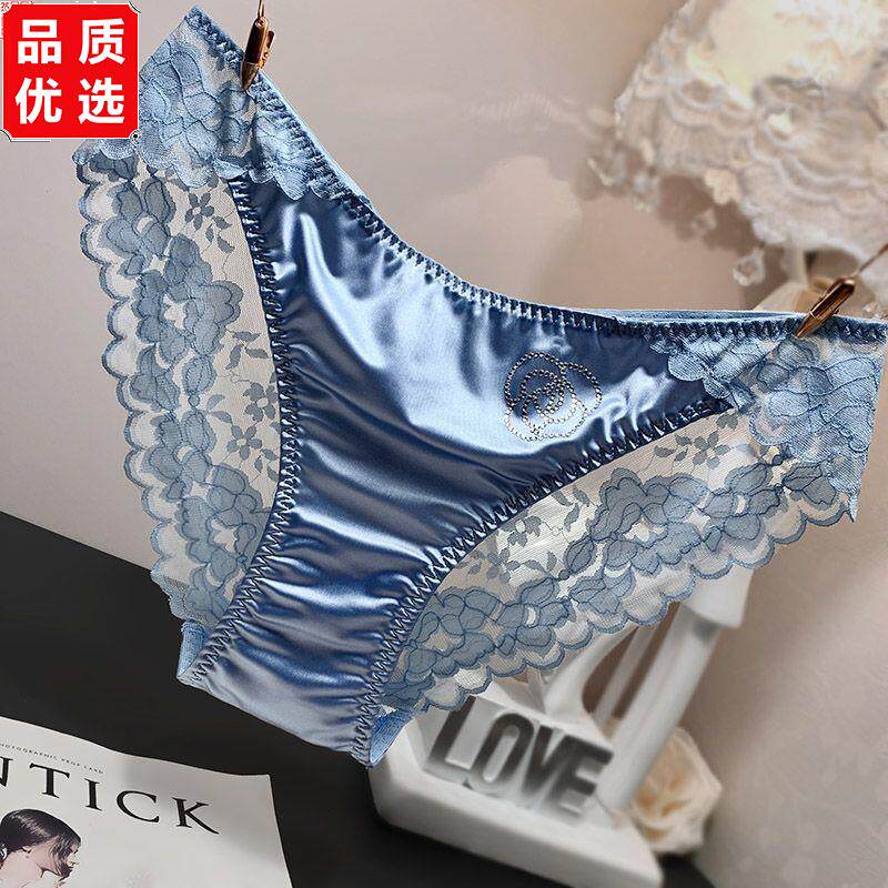 法式性感蕾丝内裤女丝滑
