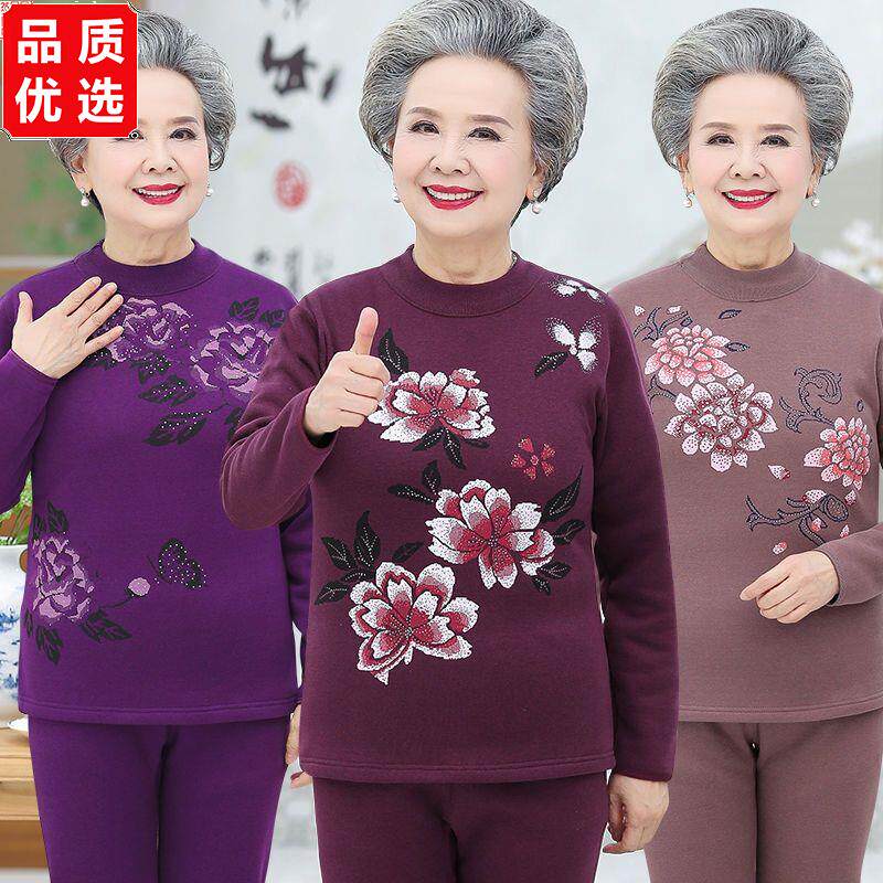 老人保暖内衣女士加绒加
