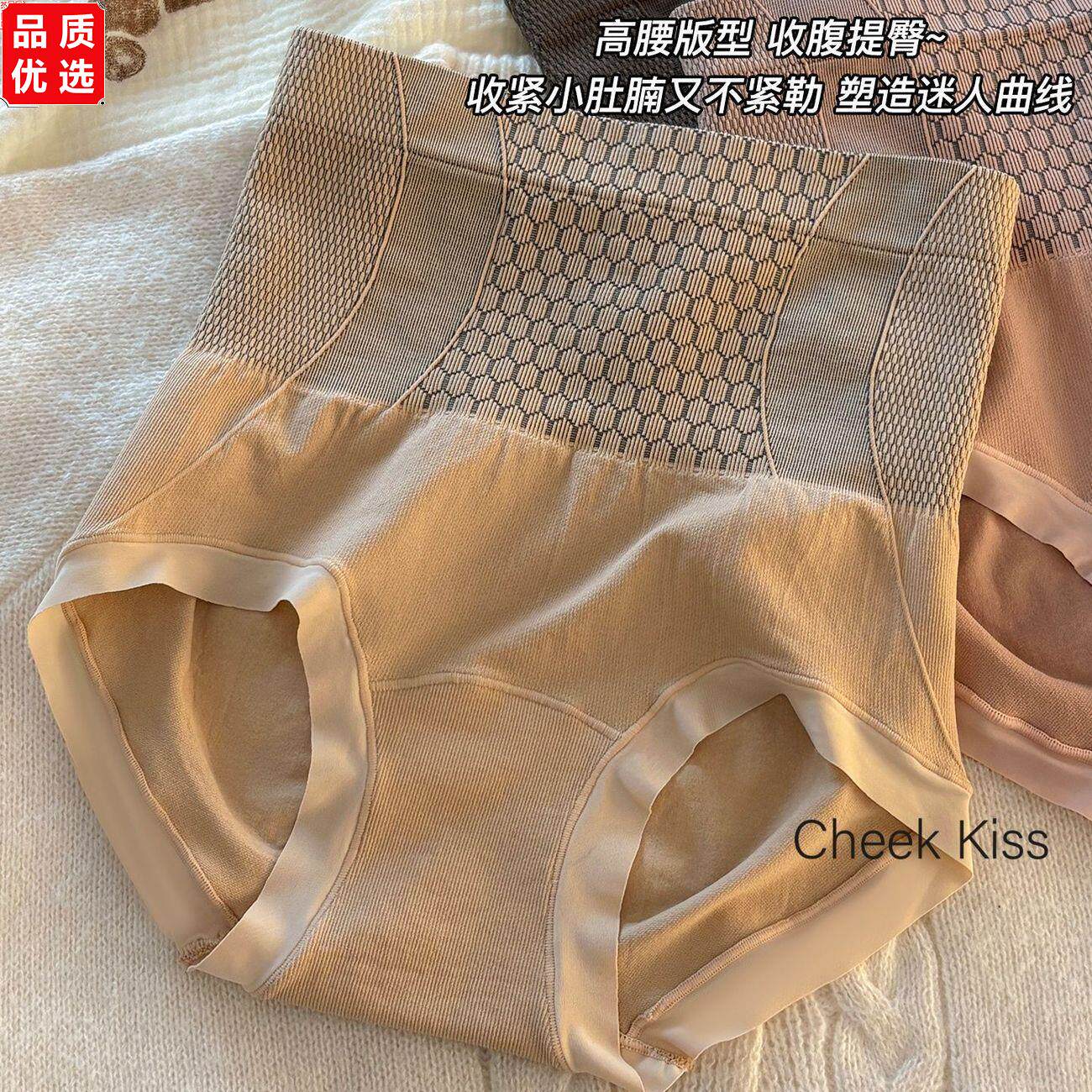 高腰女士内裤抑菌纯棉加
