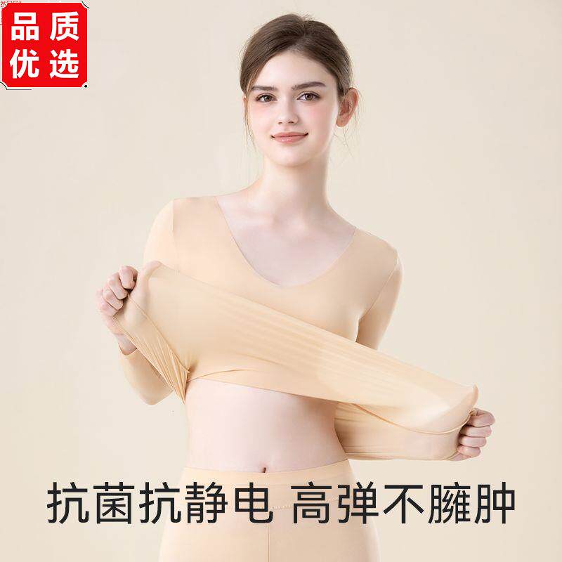 超薄隐形无痕保暖上衣内